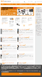 Mobile Screenshot of igus.co.jp