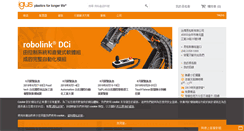 Desktop Screenshot of igus.com.tw