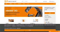 Desktop Screenshot of igus.com.cn